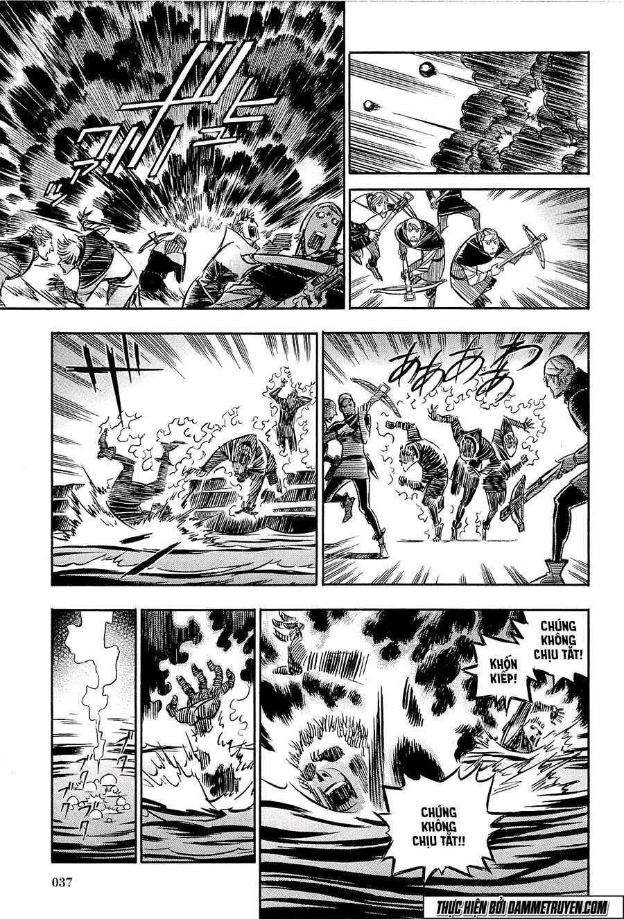 Wolfsmund Chapter 13 - 13