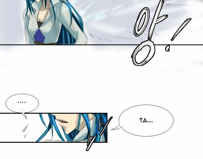 Black Haze Chapter 4 - 15