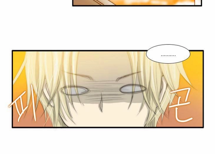 Black Haze Chapter 13 - 14