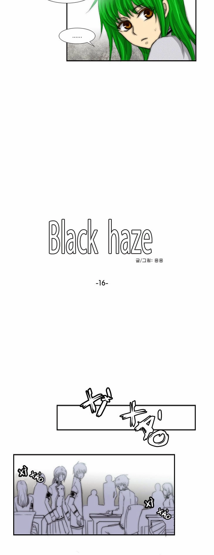 Black Haze Chapter 16 - 3