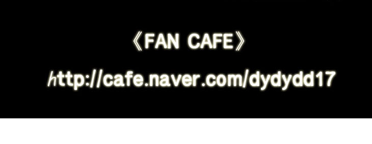 Black Haze Chapter 23 - 17