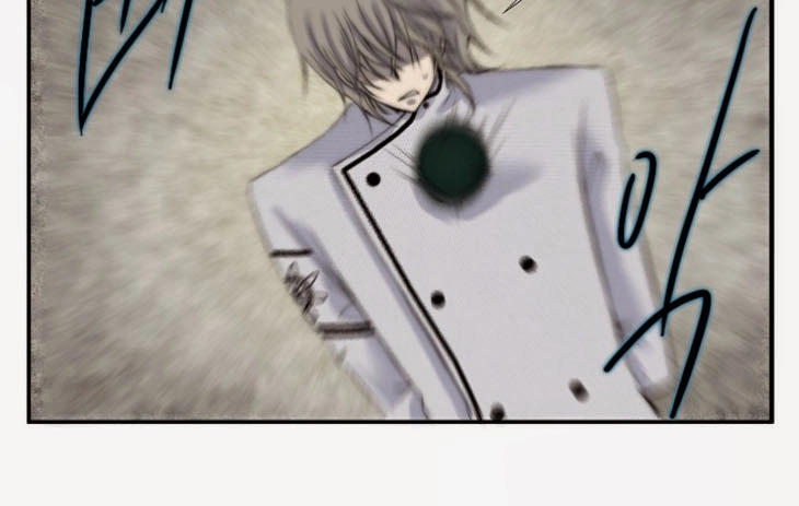 Black Haze Chapter 24 - 14