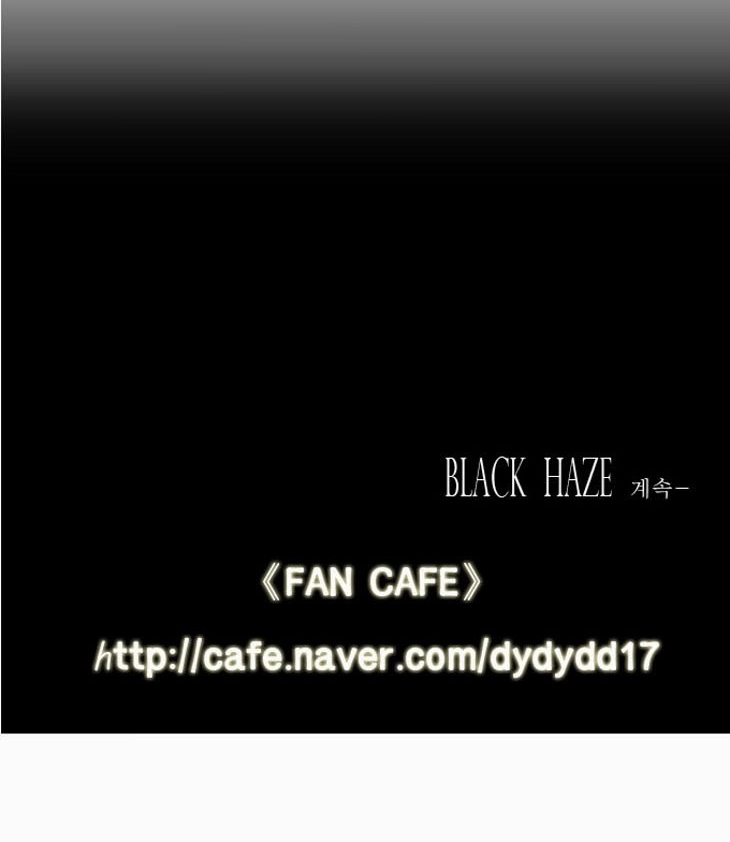 Black Haze Chapter 24 - 16