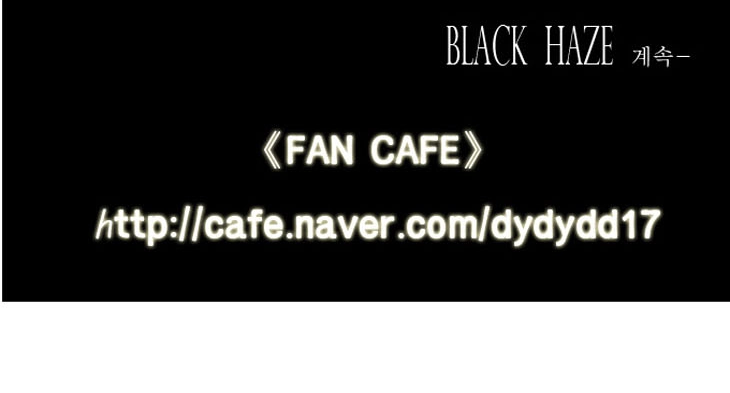Black Haze Chapter 25 - 15