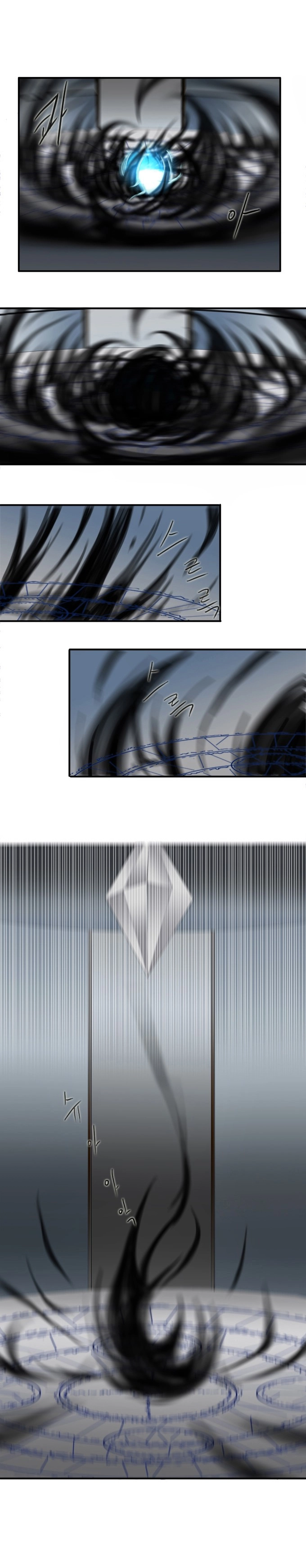 Black Haze Chapter 36 - 9