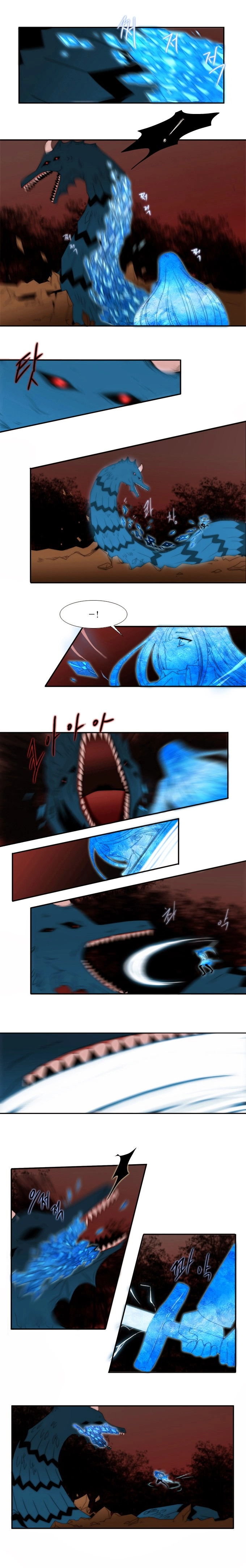 Black Haze Chapter 40 - 4