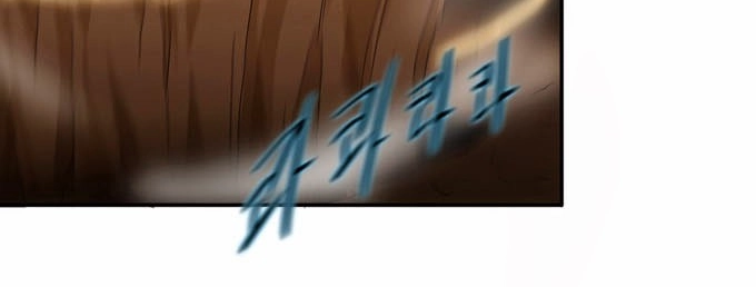 Black Haze Chapter 42 - 3