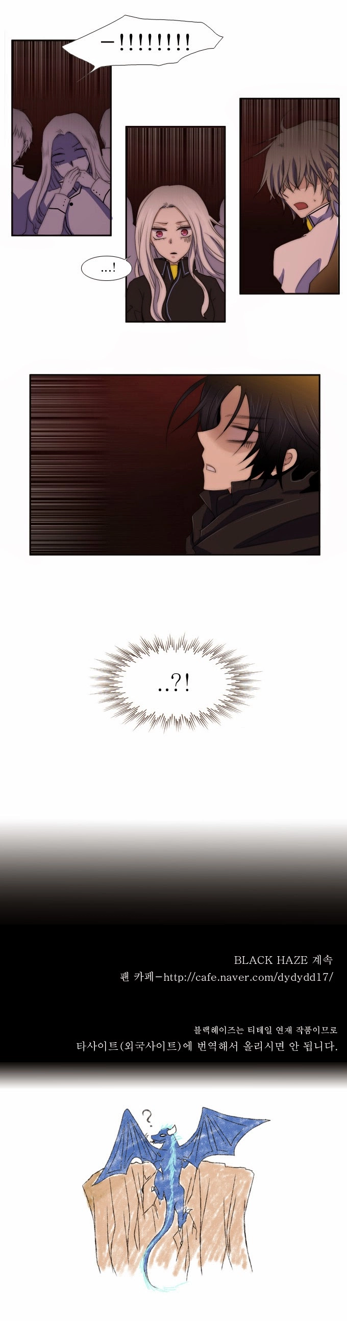 Black Haze Chapter 51 - 14