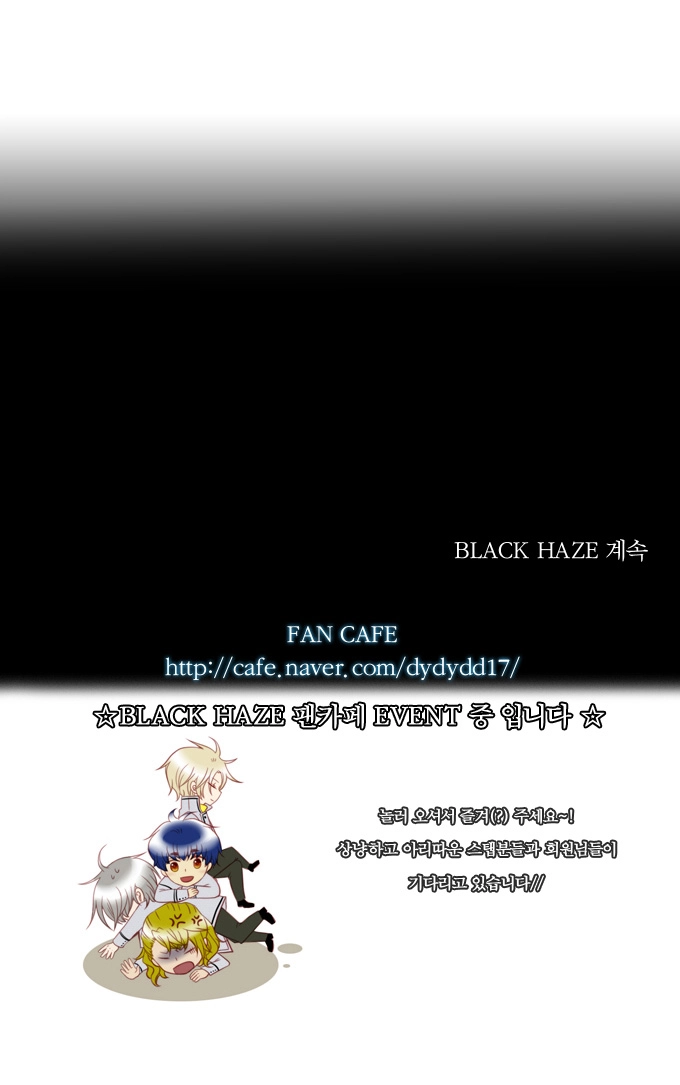Black Haze Chapter 54 - 15