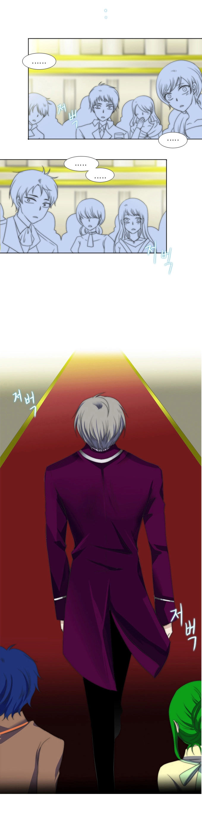 Black Haze Chapter 56 - 25