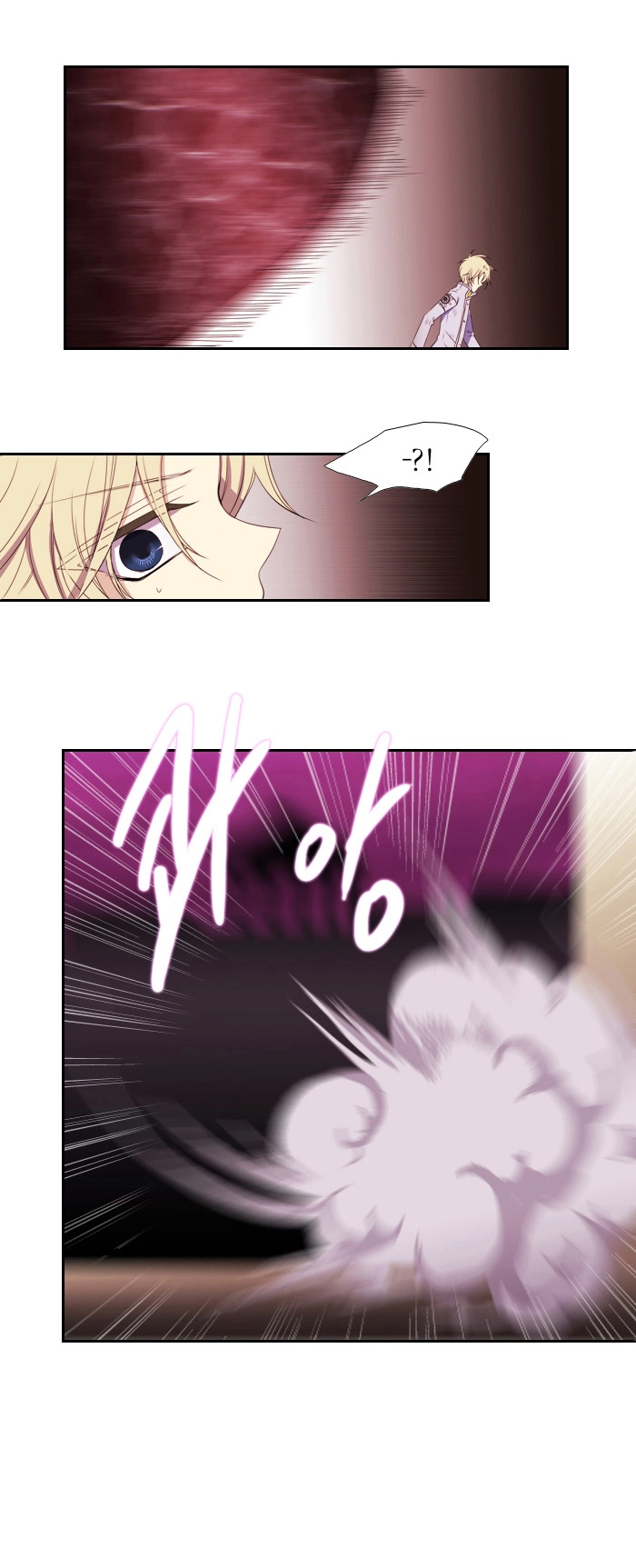 Black Haze Chapter 81 - 19