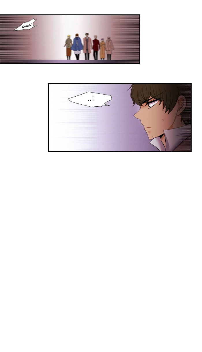 Black Haze Chapter 87 - 18