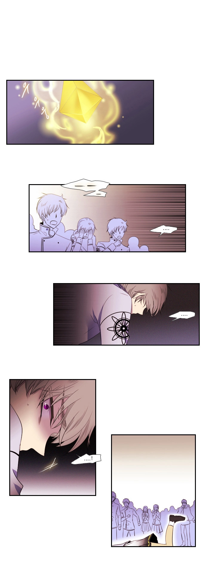 Black Haze Chapter 88 - 6