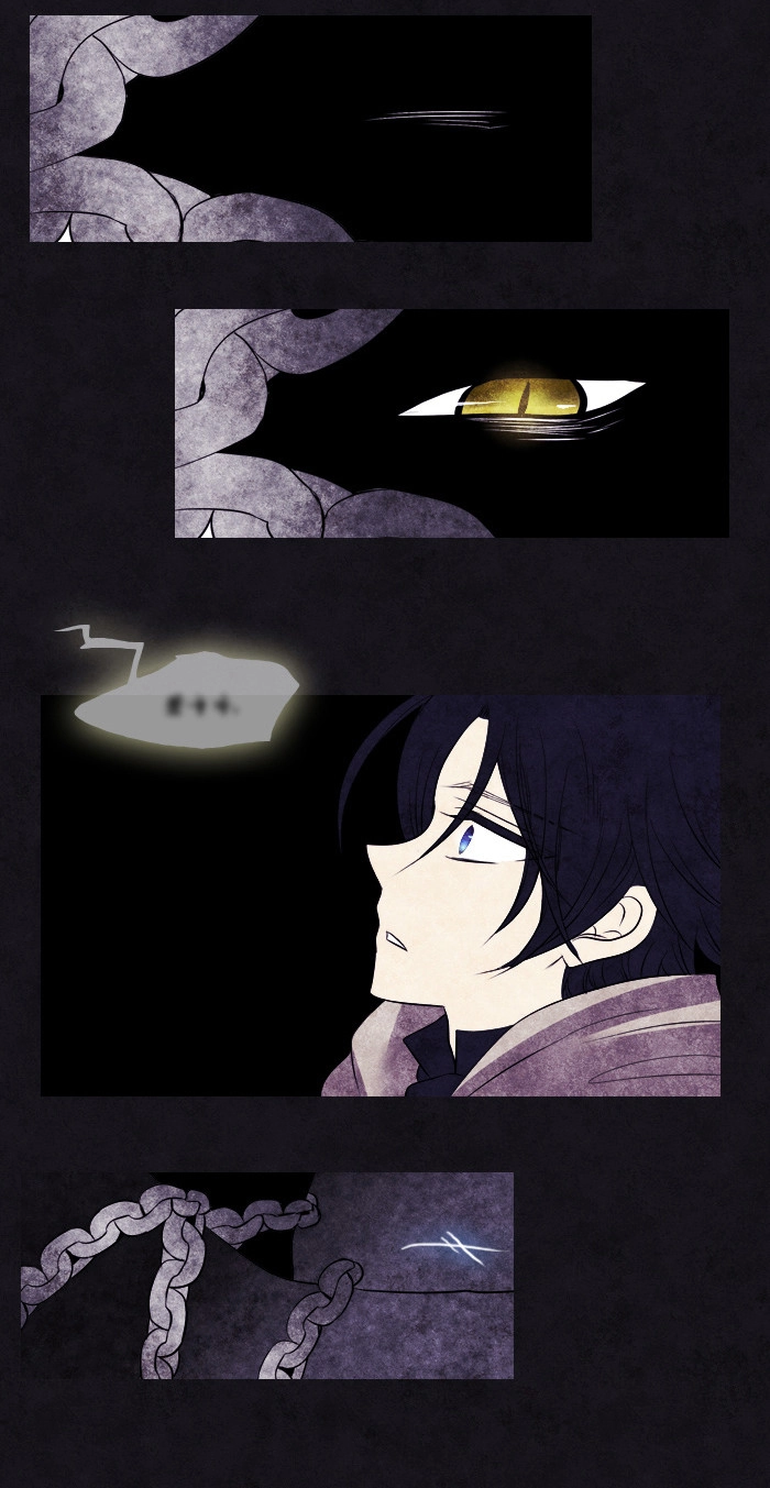 Black Haze Chapter 88 - 23