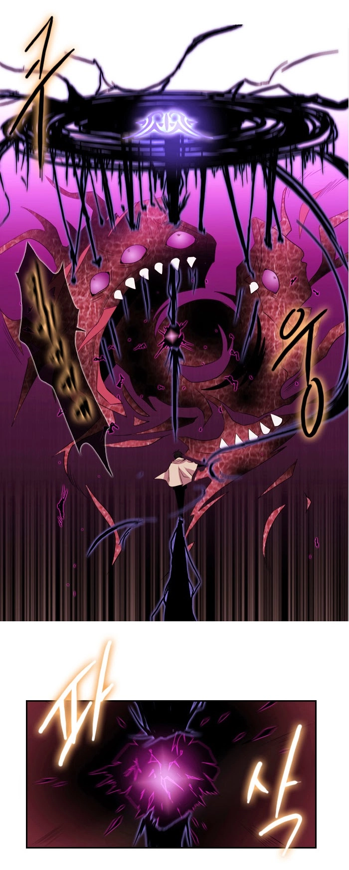 Black Haze Chapter 95 - 11