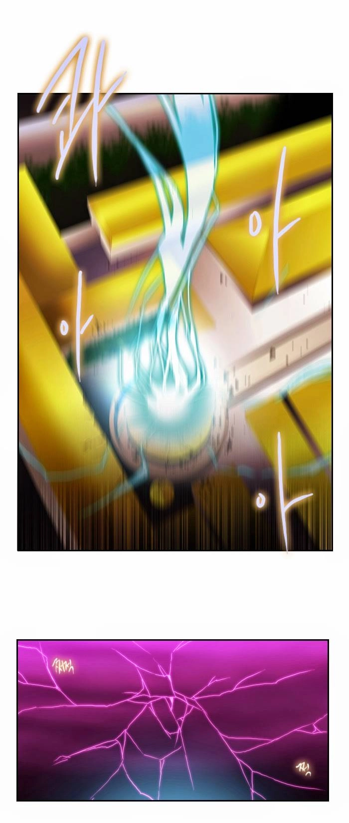 Black Haze Chapter 96 - 16