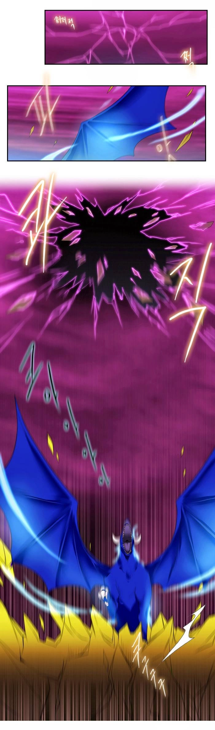 Black Haze Chapter 96 - 18