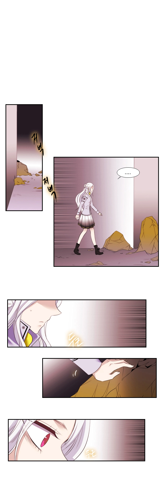 Black Haze Chapter 97 - 13