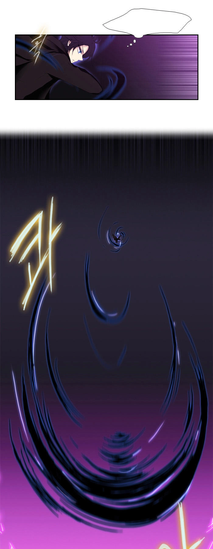 Black Haze Chapter 106 - 13