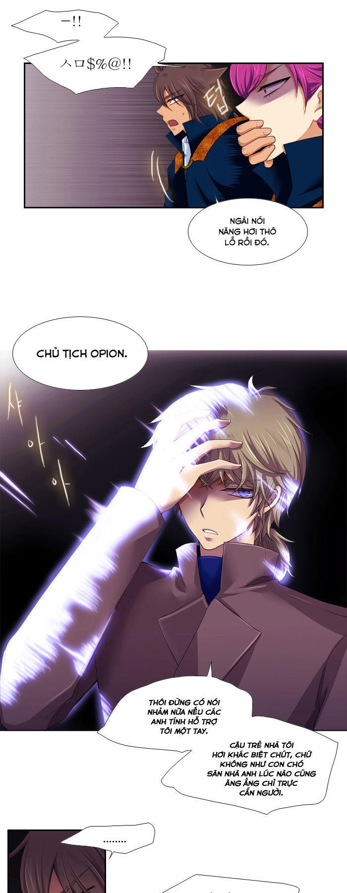 Black Haze Chapter 106 - 26