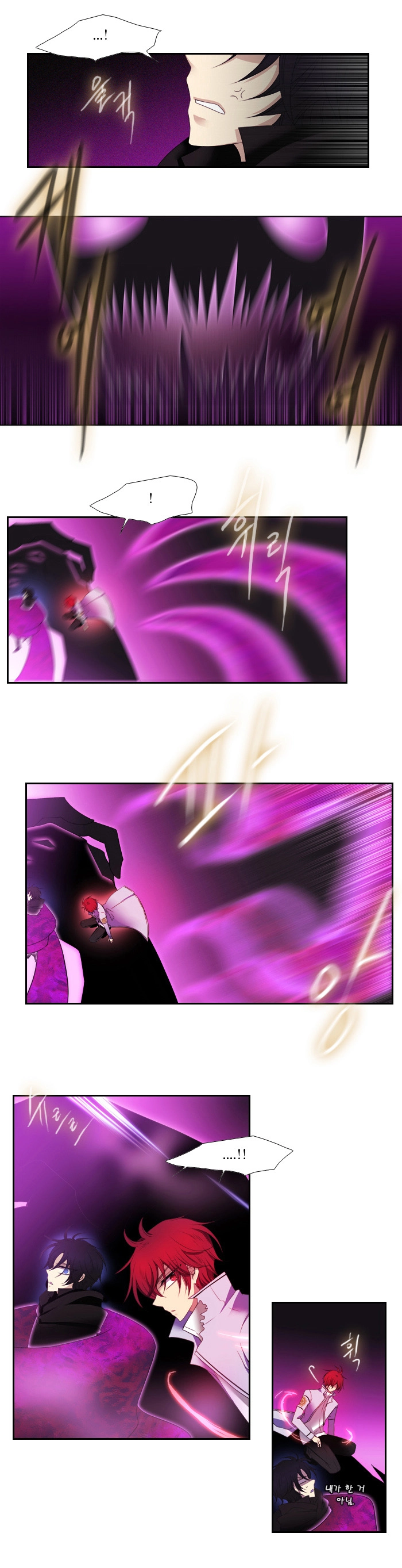 Black Haze Chapter 107 - 12