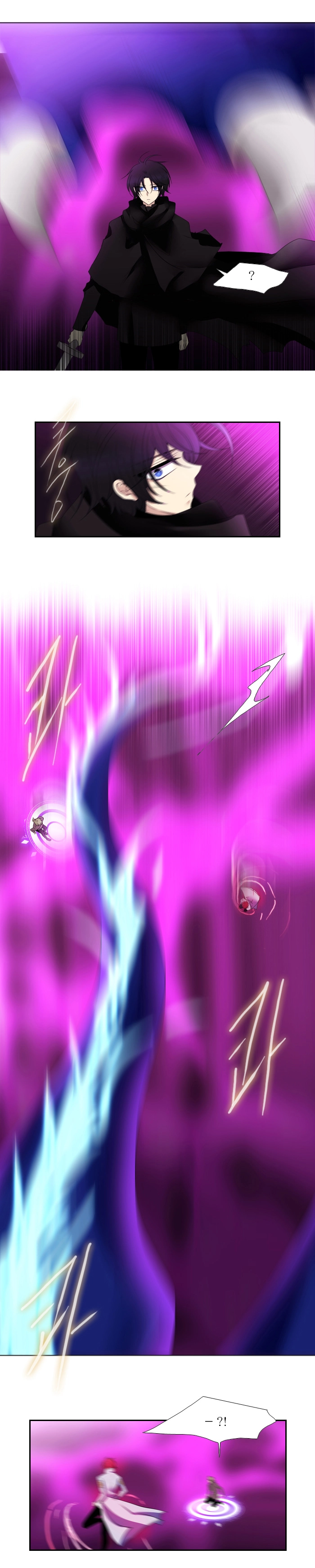 Black Haze Chapter 108 - 15