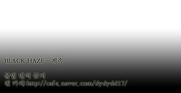 Black Haze Chapter 121 - 39
