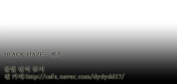 Black Haze Chapter 133 - 32