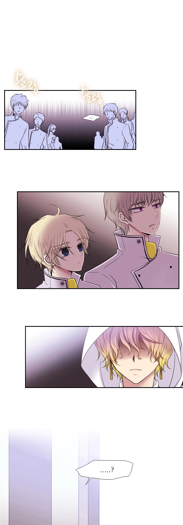 Black Haze Chapter 134 - 6