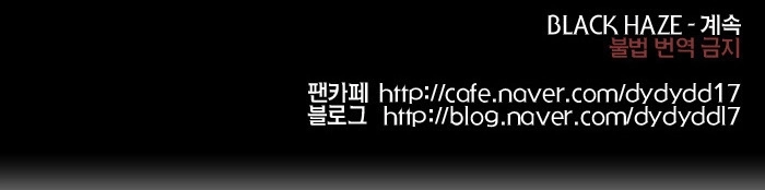 Black Haze Chapter 135 - 32