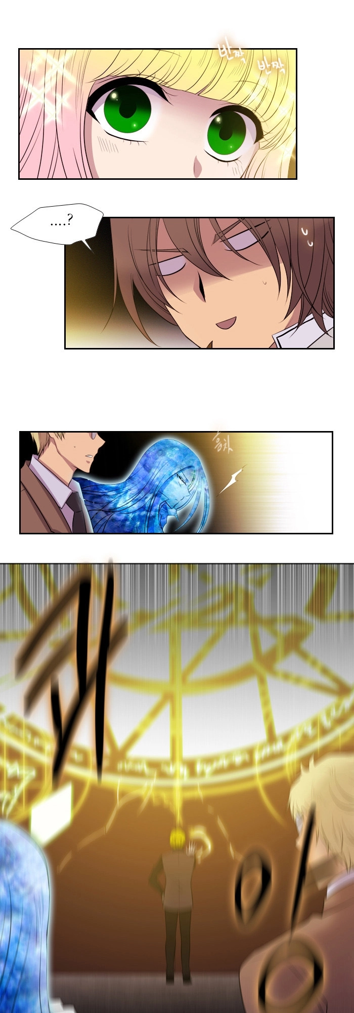 Black Haze Chapter 141 - 8