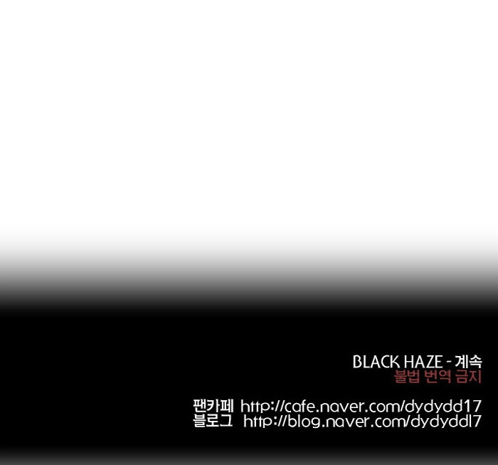Black Haze Chapter 143 - 33