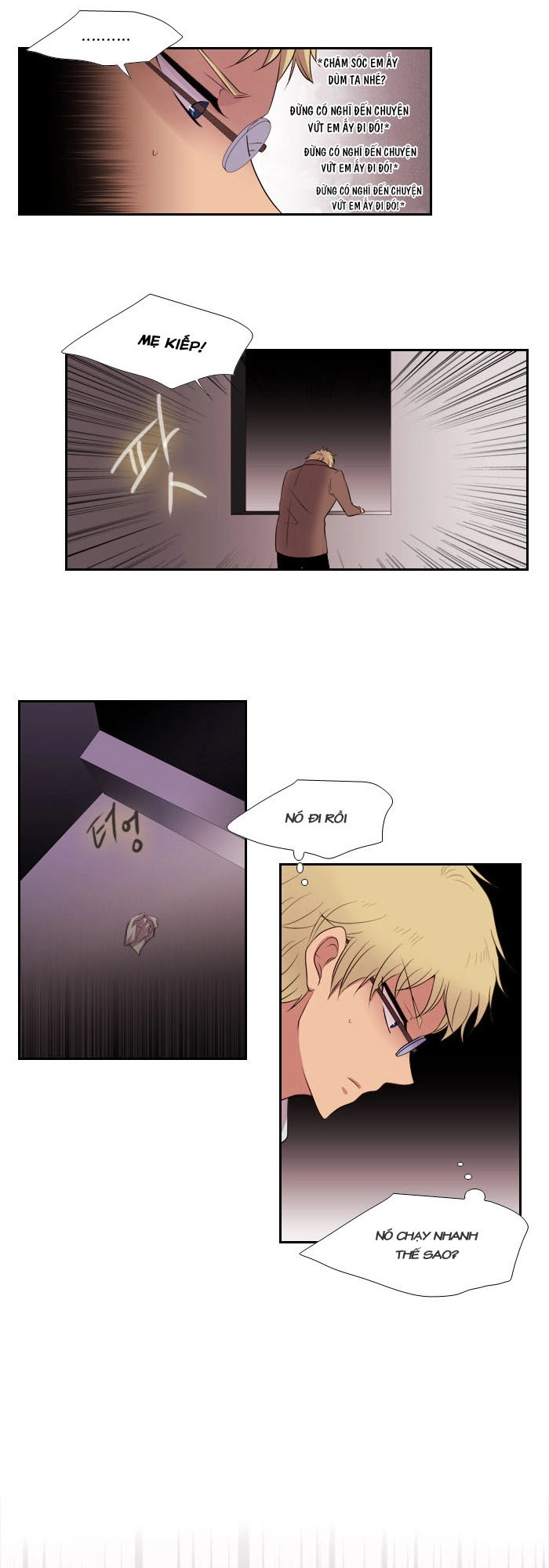 Black Haze Chapter 145 - 18