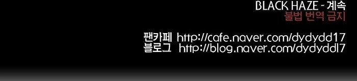 Black Haze Chapter 145 - 37