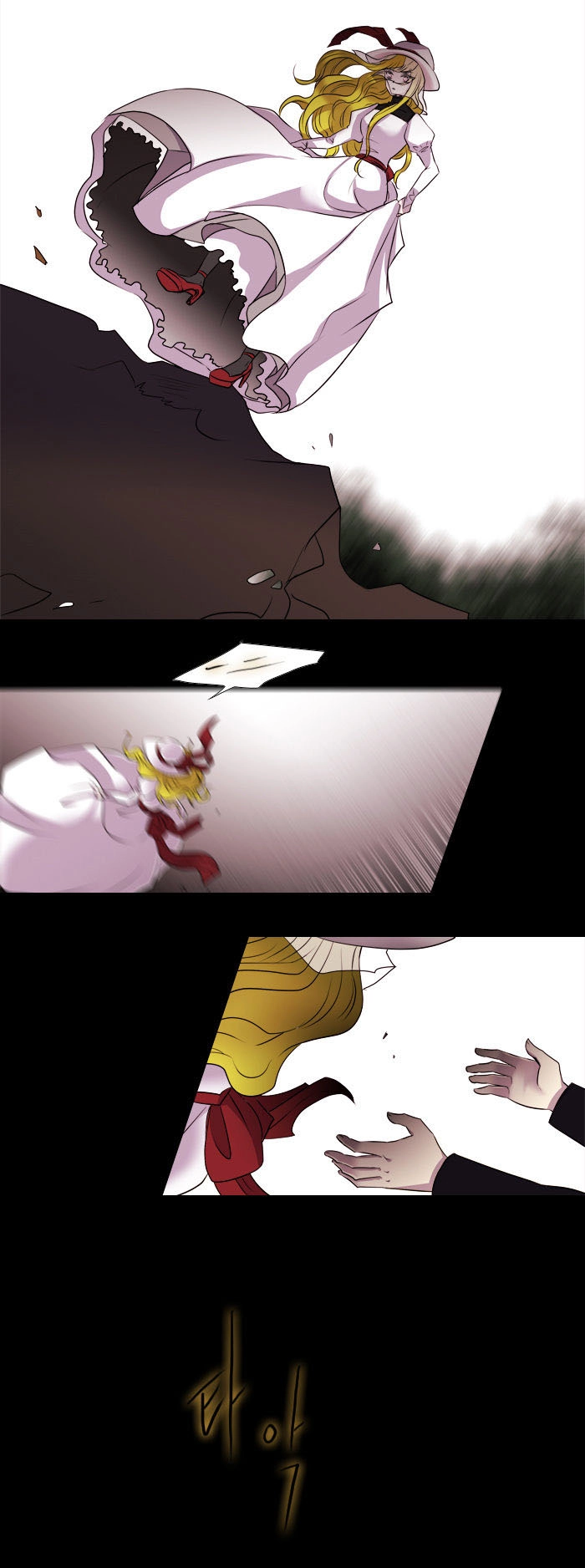 Black Haze Chapter 150 - 38