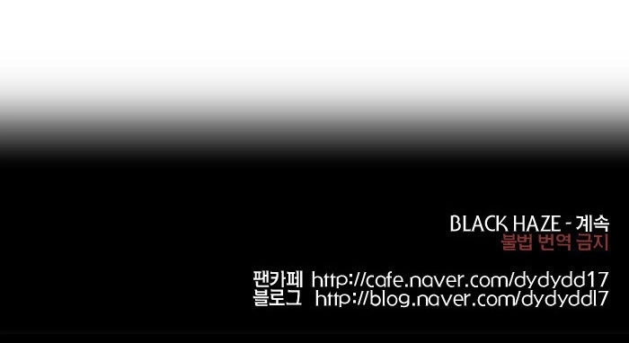 Black Haze Chapter 150 - 42