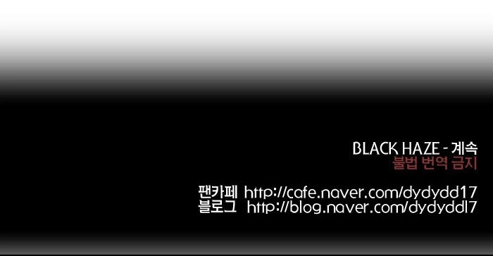 Black Haze Chapter 151 - 32