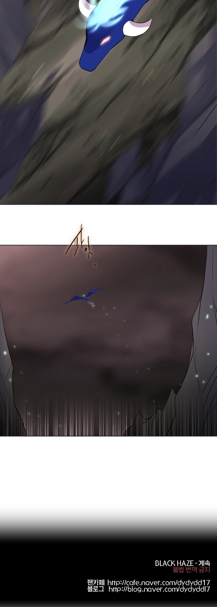 Black Haze Chapter 167 - 40