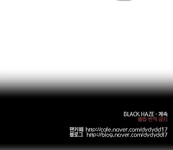 Black Haze Chapter 174 - 33