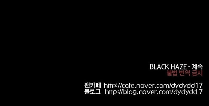 Black Haze Chapter 175 - 33