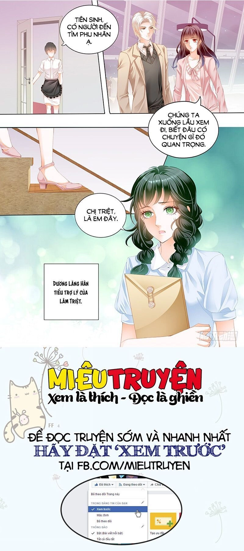 Lóe Thiểm Hôn Kiều Thê Mơ Tưởng Trốn Chapter 176 - 7