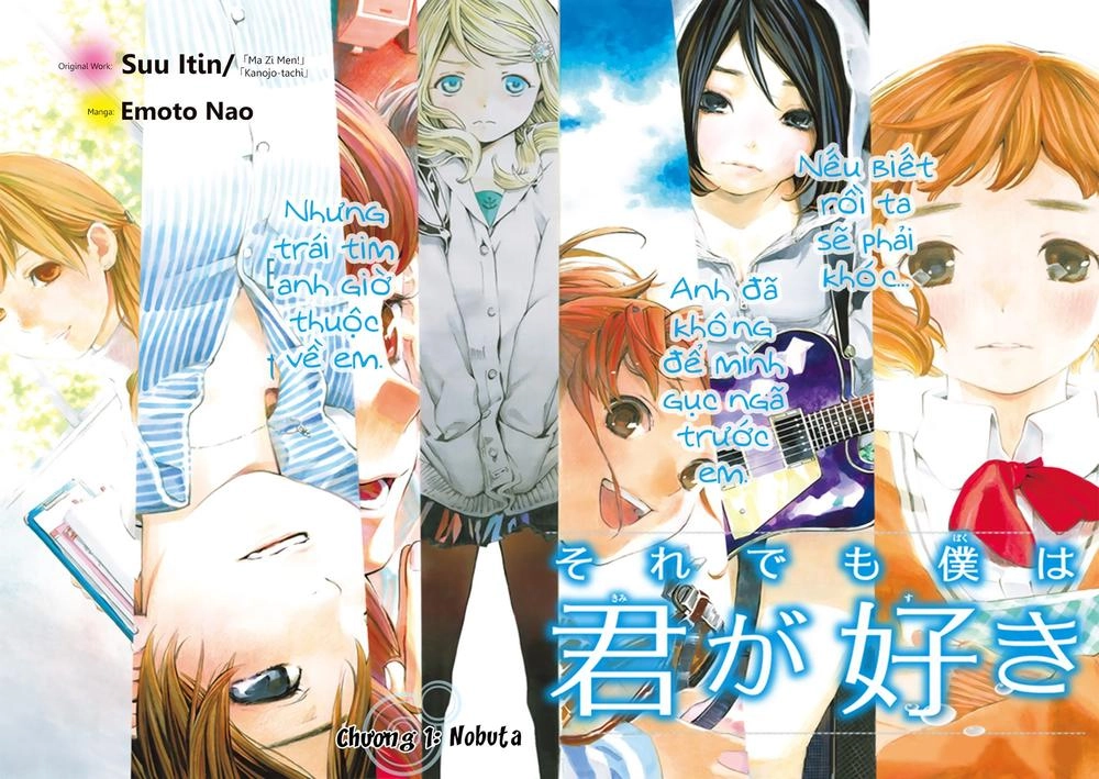 Forget Me Not Chapter 1 - 2