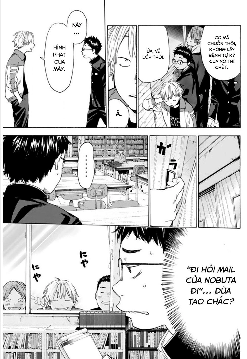 Forget Me Not Chapter 1 - 7