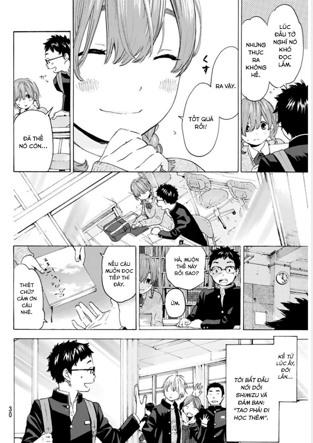 Forget Me Not Chapter 1 - 12