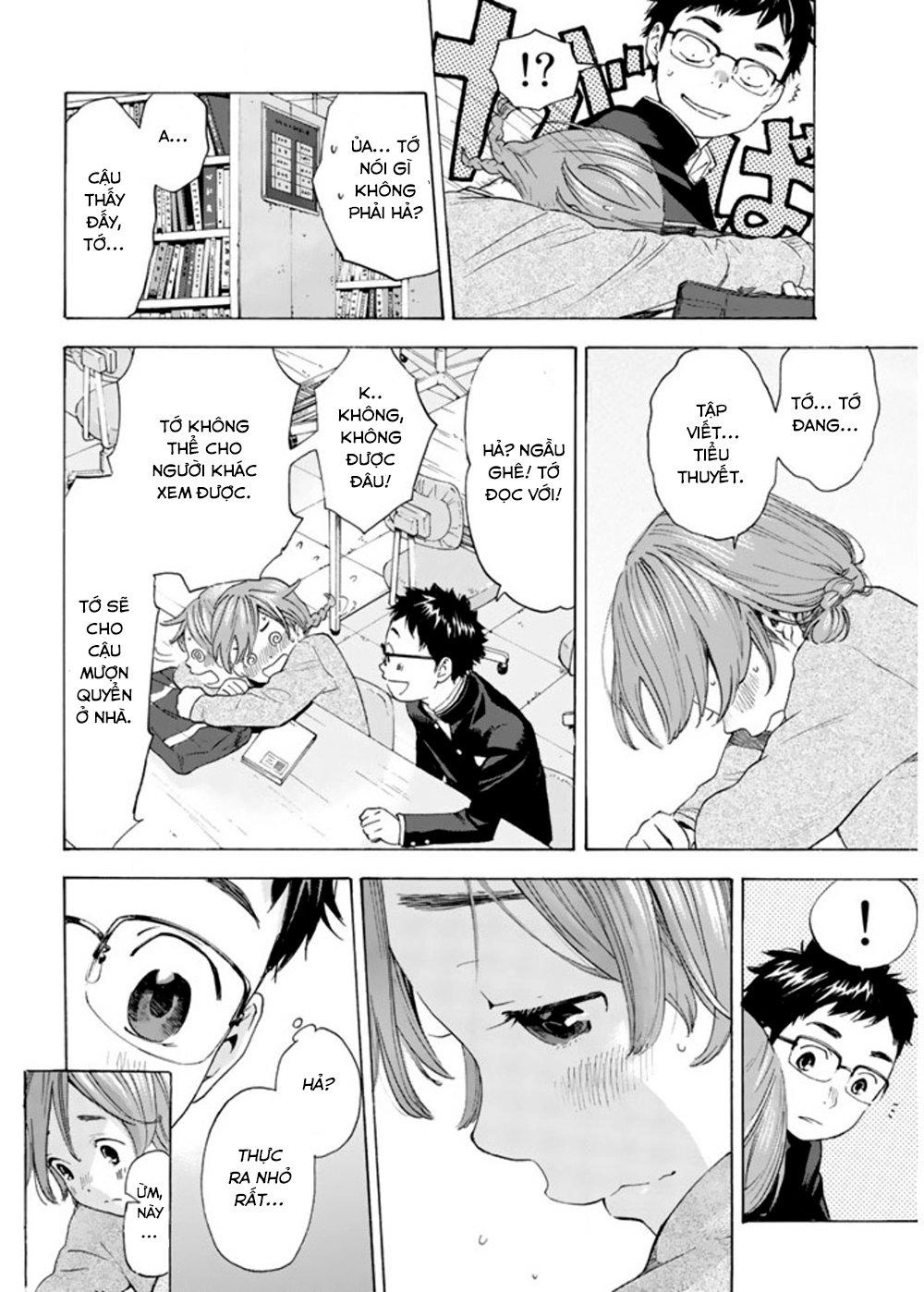 Forget Me Not Chapter 1 - 14