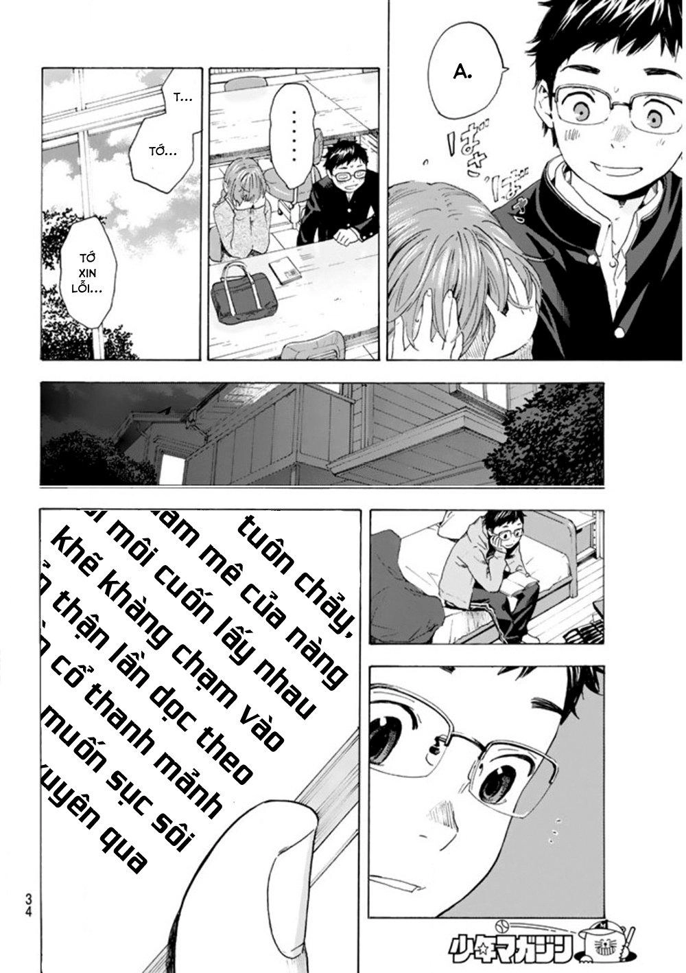 Forget Me Not Chapter 1 - 16