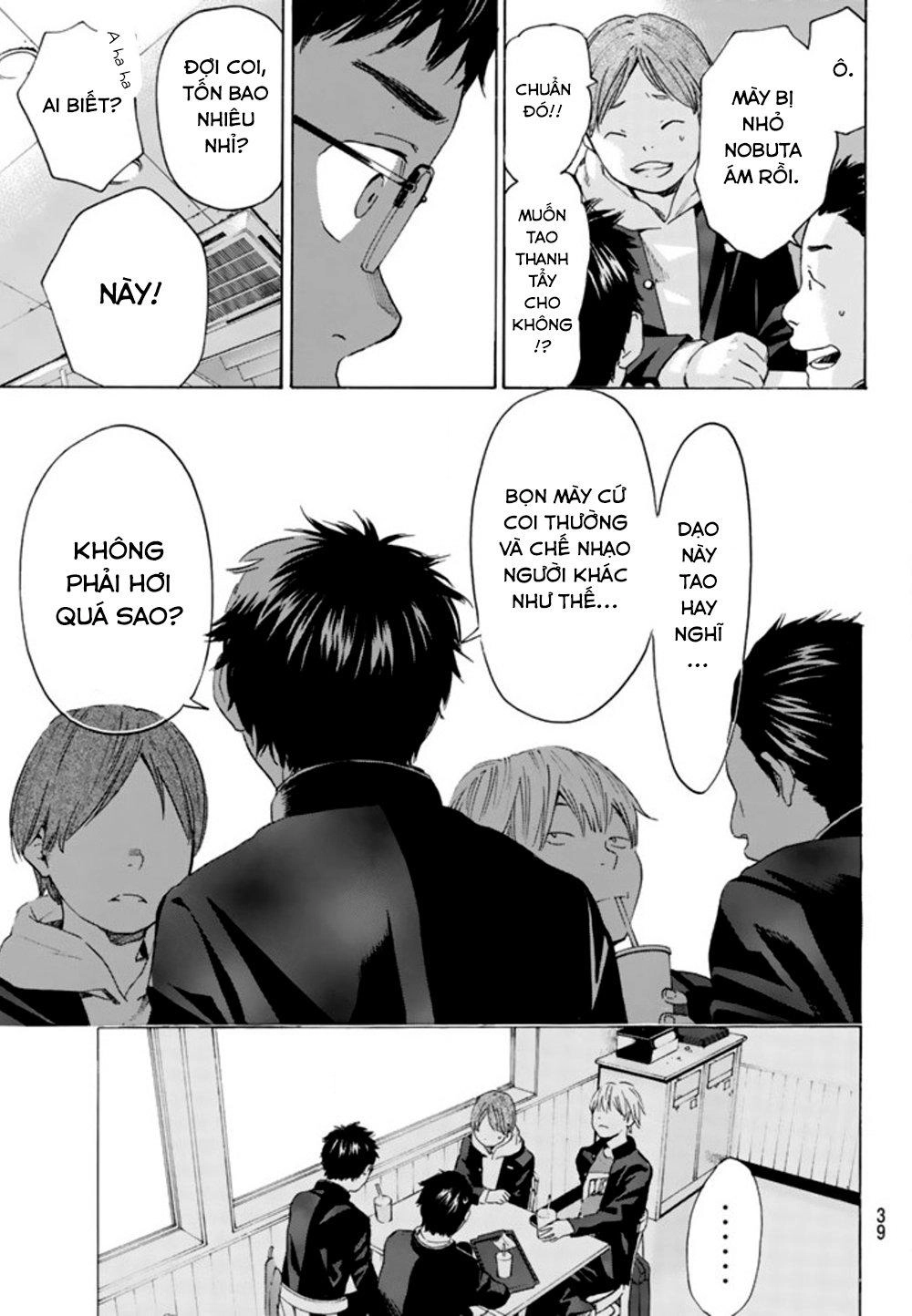 Forget Me Not Chapter 1 - 21