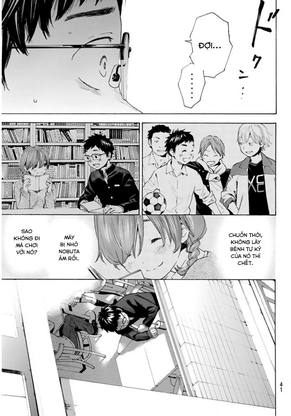 Forget Me Not Chapter 1 - 23