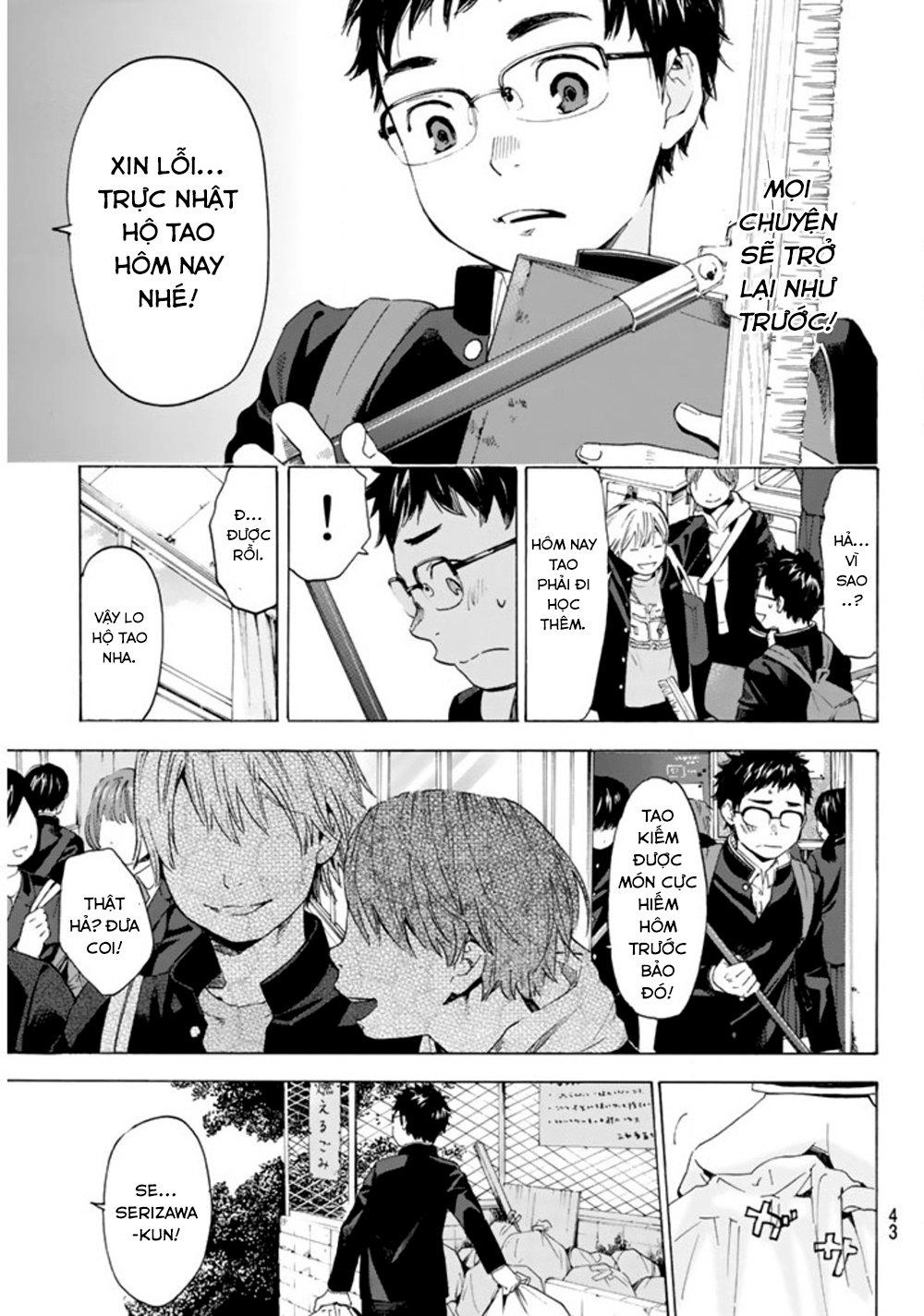 Forget Me Not Chapter 1 - 25