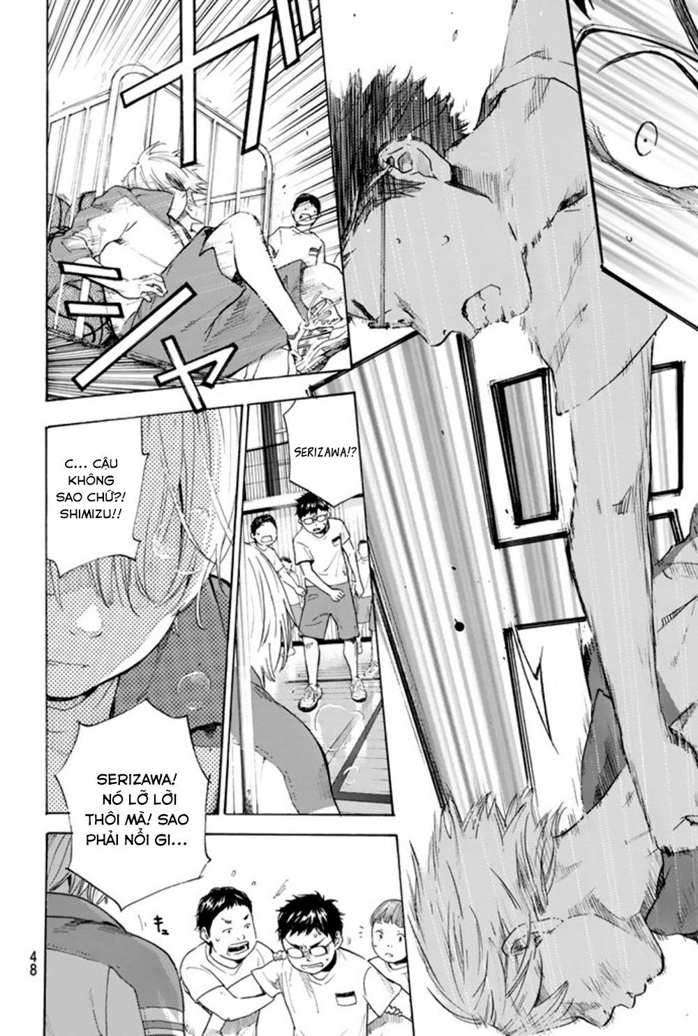 Forget Me Not Chapter 1 - 30